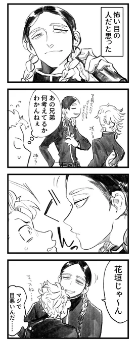 https://t.co/BwGC2giWg7
上記展示の中に入れてある時事ネタです 