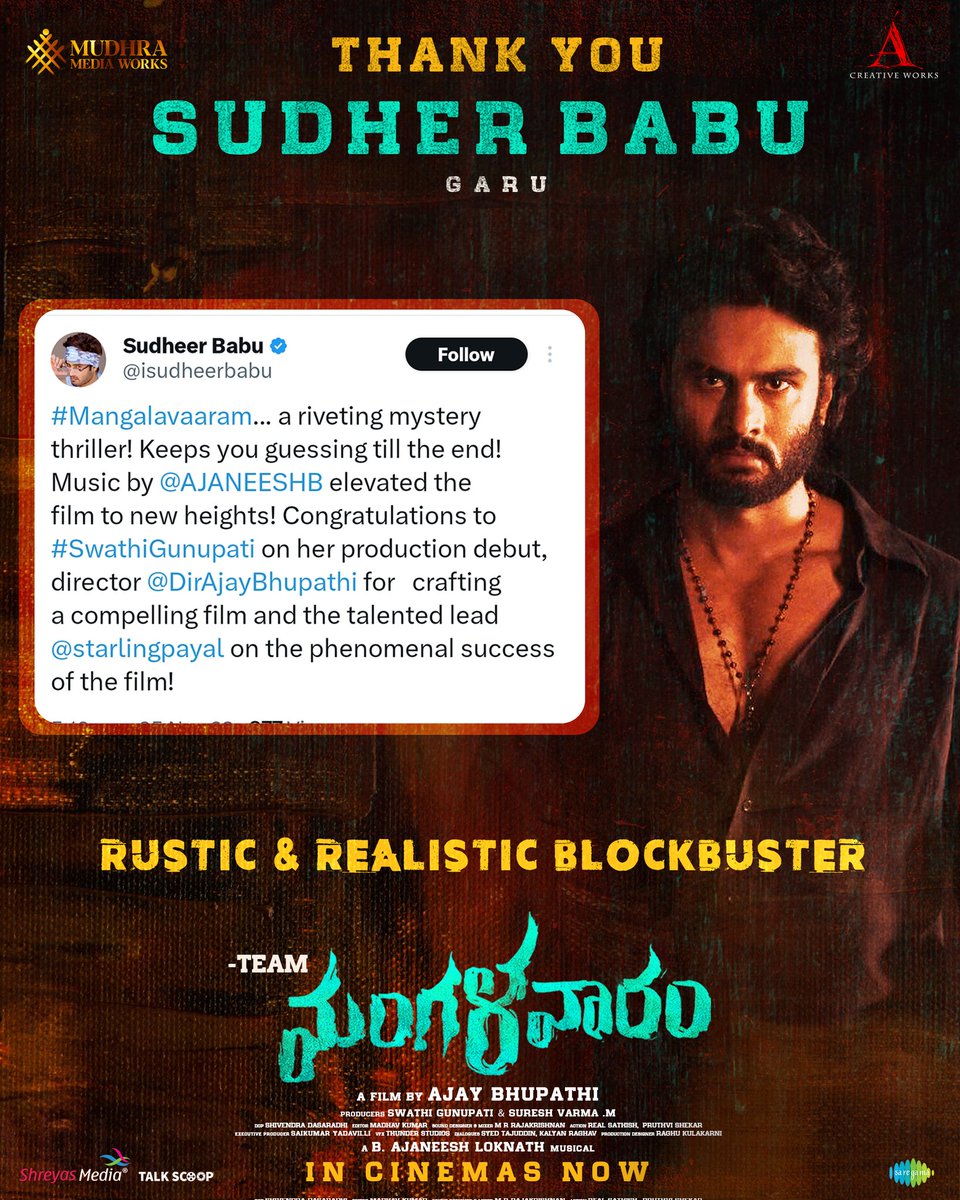 We're overwhelmed by your love & appreciation to our content @isudheerbabu garu 😍 Don't miss it IN CINEMAS today 👺 #Mangalavaaram @DirAjayBhupathi @AJANEESHB @starlingpayal @Nanditasweta @Dsivendra @MudhraMediaWrks @ACreativeWorks_ #SwathiGunupati #SureshVarmaM @saregamasouth