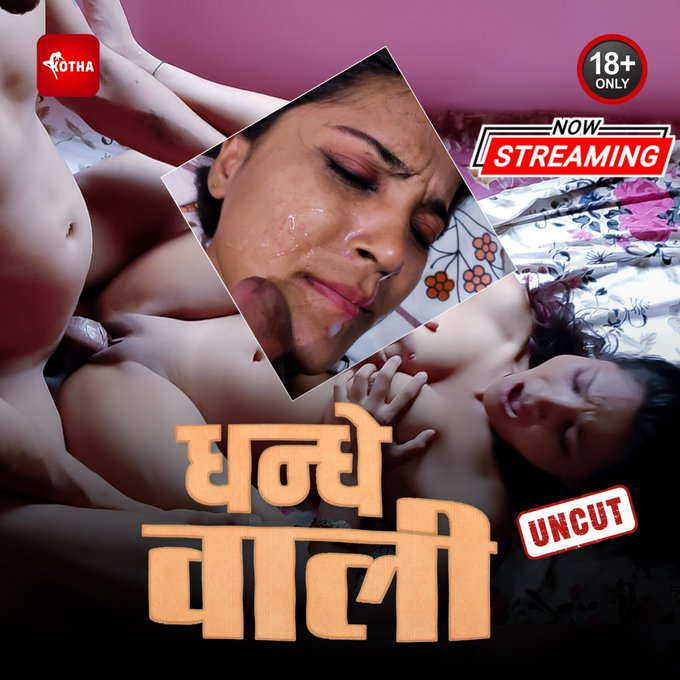 HDmovie99_Com's tweet photo. Dhandhe Wali #Kotha App Short Film
#kothauncut #hotwebseries #webseries #sexy #indianwebseries #adultmemes #adultsociety #ullu #kooku https://t.co/IhHVZDNadP