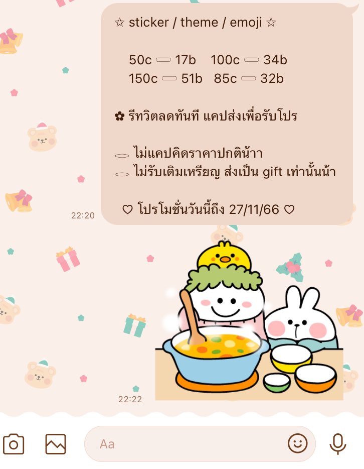 naxker_'s tweet image. 𖦹 ׂ 𓈒Promotion วันนี้ถึง 27/11/66 ˚. ᵎᵎ 🎀

ㅡ  รีทวิตลดทันที แคปส่งเพื่อรับโปร
ㅡ เหรียญแท้ โอนปุ๊บส่งปั๊บ 

✿  สั่งซื้อ : lin.ee/QEAsMoE 

#สติ๊กเกอร์ไลน์ราคาถูก #สติกเกอร์ไลน์ #สติ๊กเกอร์ไลน์ #สติ๊กเกอร์ไลน์ธีมไลน์ราคาถูก #ธีมไลน์ #เมโลดี้ไลน์ #ธีมไลน์ราคาถูก