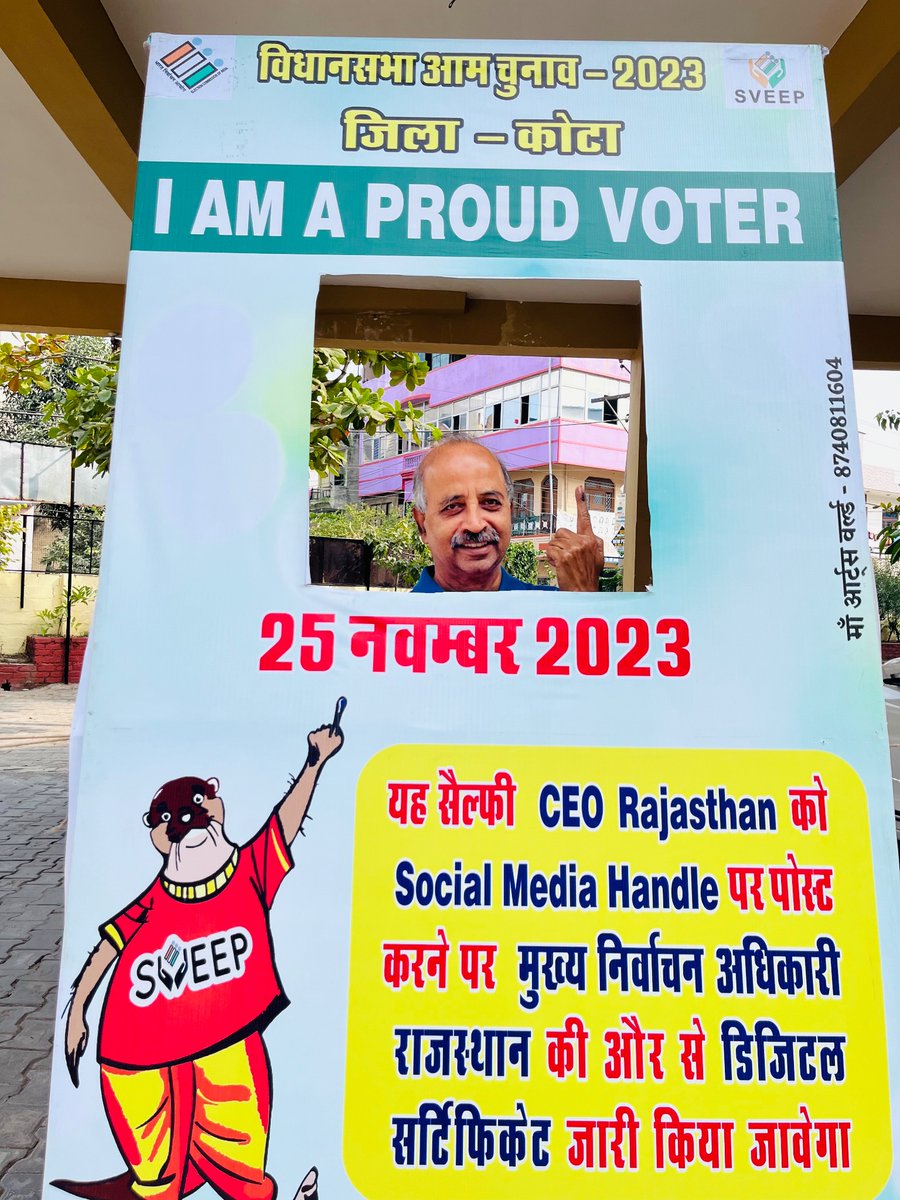 We did our part. Have you? #RajasthanElections2023 <a href="/CeoRajasthan/">CEO RAJASTHAN</a>