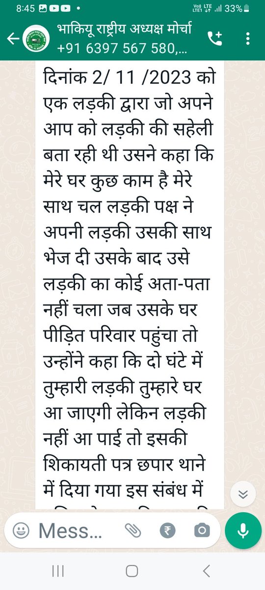 MustaqimaM67720's tweet photo. भारतीय किसान मज़दूर सयुंक्त मोर्चा 
हर हाल  मे लड़ेगा लड़ाई https://t.co/Wyvwkr7skT