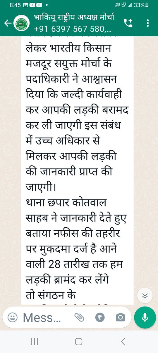 MustaqimaM67720's tweet photo. भारतीय किसान मज़दूर सयुंक्त मोर्चा 
हर हाल  मे लड़ेगा लड़ाई https://t.co/Wyvwkr7skT