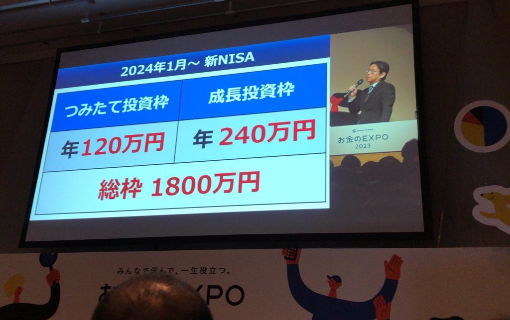 rui8_4's tweet photo. #お金のEXPO
4年振りのリアル開催
https://t.co/NEV7pMD6hk

協賛企業展示ブースには
気なってたエンジェル投資企業👀

全話観た
トリリオンゲームの
投資監修された
校長のセミナーを聞き
投資の学校に入学🏫
https://t.co/9wyqgzduQ7

#マネーフォワード 
アプリ継続利用8年目と
獲得バッチで知る🫨 https://t.co/l7YHWBAQpO
