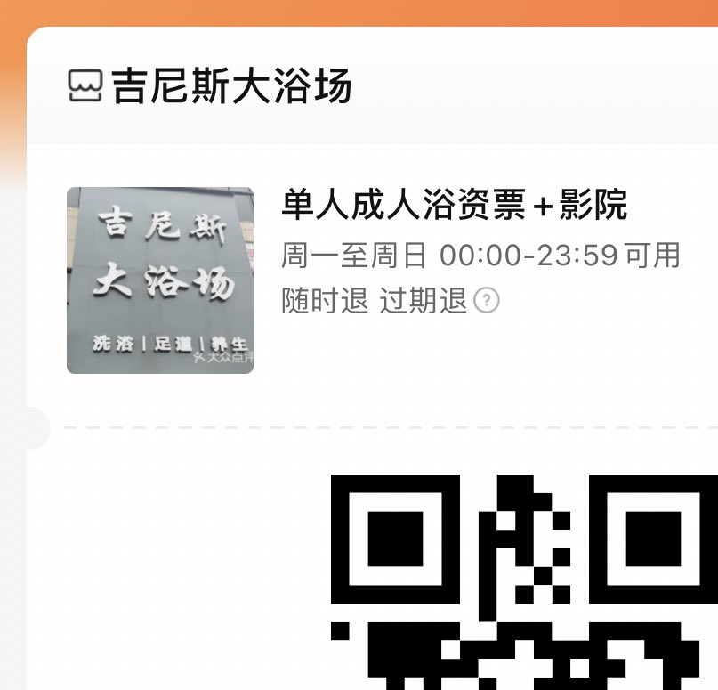 cloud91110's tweet photo. 据说这家搓澡师傅是G 特意去看看 刚进去人不多 那师傅在搓j 就让我看到了 😂。然后我就找了个位置观摩他的手艺 最终发现有个天菜被他搓硬了 但是没射 我就跟着他进了汗蒸室 居然还硬着 他在刷抖音 我一看都是女的 看来是妥妥的直男啊 更有兴趣了 既然他不抗拒搓澡师傅 那我摸他应该也不会反感 😏 https://t.co/i1uzNyaJIj