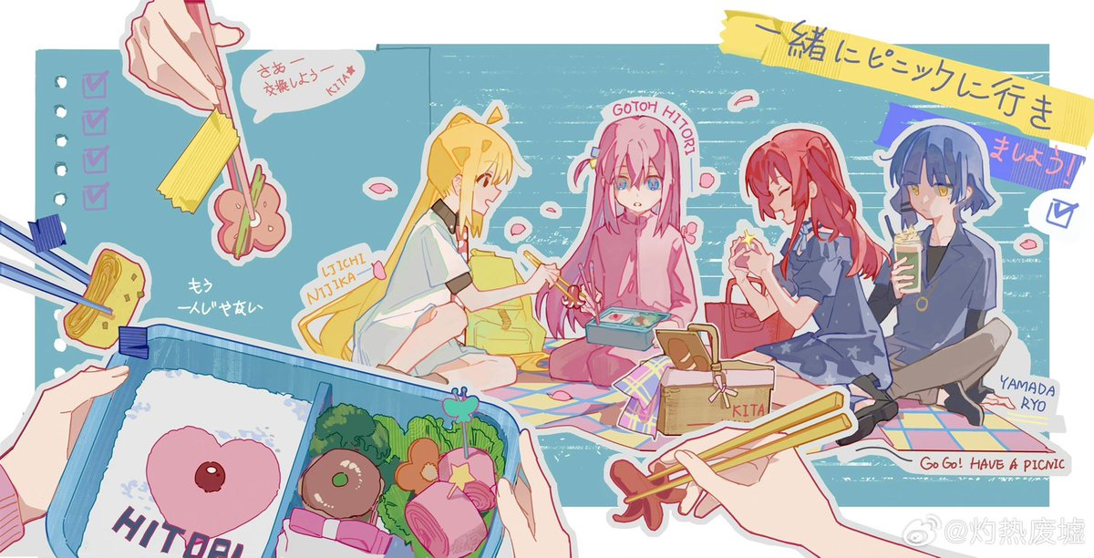 #ぼっち・ざ・ろっく