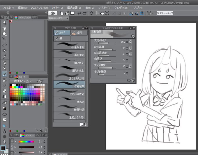  Thank you!I use CLIP STUDIO PAINT  brush!Sorry for the Japanese version 