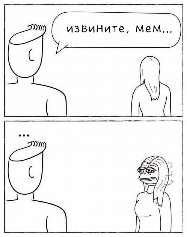 ужасные мемы (@liltonder) on Twitter photo 
