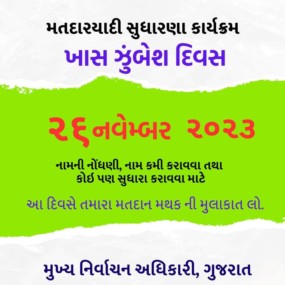 Hardik Patadiya tweet media