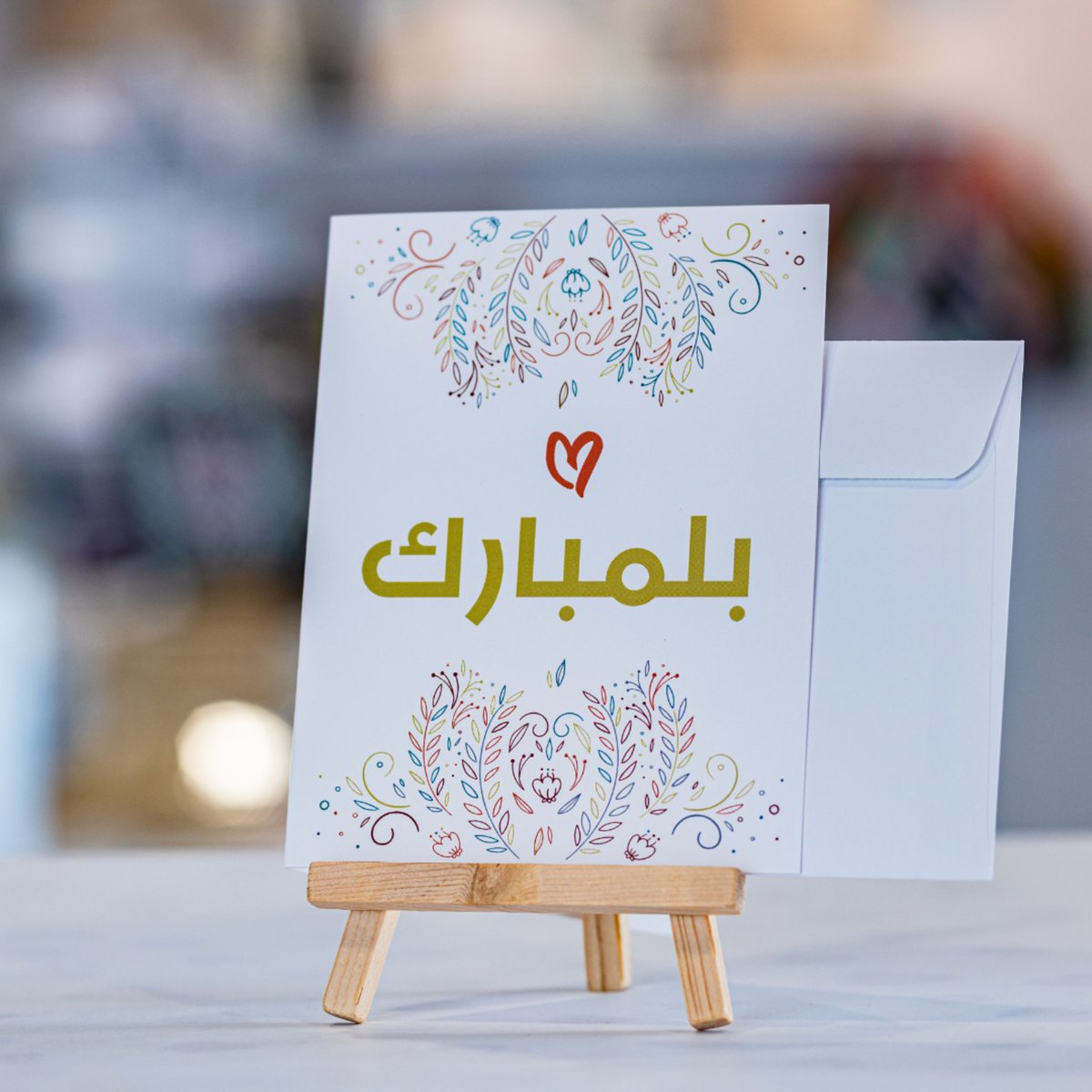 by_fatma's tweet photo. عبر عن مشاعرك بالقطري من خلال بطاقات التهنئة التي صممناها من روح اللهجة القطرية الغنية بالتعبير عن التقدير و الحب  تحتوي بطاقاتنا على ترجمة للكلمات و وصف لغير الناطقين بالعربية

Send a Message from the Heart with Our Arabic Greeting Cards ❤️💌 https://t.co/gRfpEh8lbc