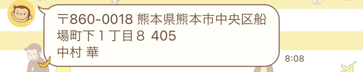 7_torihikidayon's tweet photo. @_i1_hn 検索から失礼します。
私もアカウントは違いますが同様の手口で詐欺に遭いました。
お気をつけください。
@trhk____071 @pamaggg https://t.co/ScF5CWtYR6