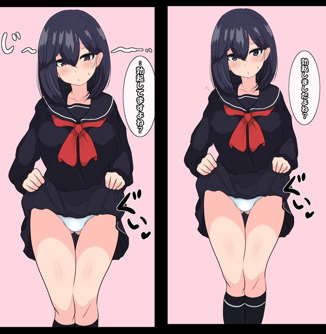 女の子に言われながらされたいこと 

 1位 
『勃起したんですね?…わたしで♡』(嬉し恥ずかしそうにはにかむ)
 
2位 
『…勃起してますよね?』 (+ジト目見つめられ)

 3位
『勃起しましたよね?』(パンツ見せ) 