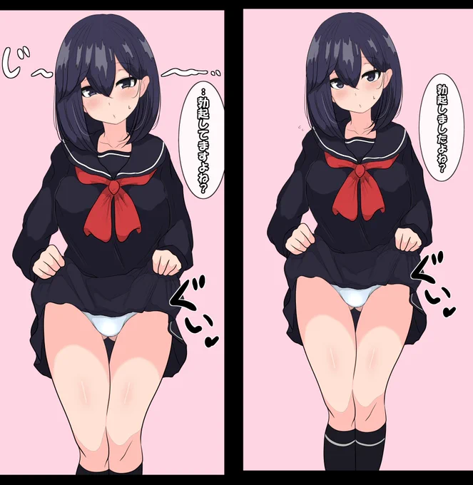 女の子に言われながらされたいこと 

 1位 
『勃起したんですね?…わたしで♡』(嬉し恥ずかしそうにはにかむ)
 
2位 
『…勃起してますよね?』 (+ジト目見つめられ)

 3位
『勃起しましたよね?』(パンツ見せ) 