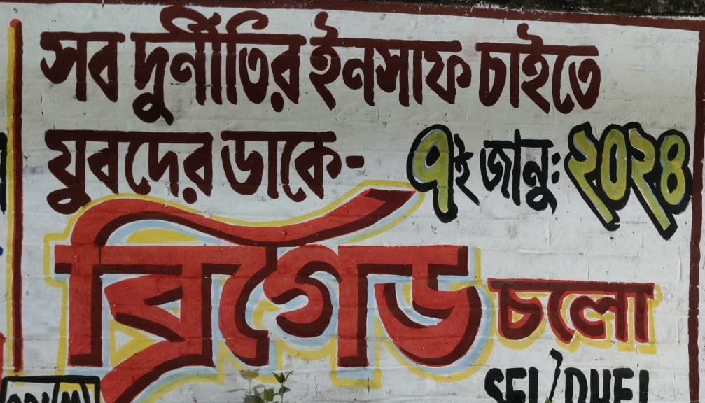 KonarRick's tweet photo. DYFI র ডাকে আগামী 30 শে নভেম্বর ইনসাফ যাত্রা পুরুলিয়া শহরে ঢুকছে.. @MinakshiMukher8 দি আসছে.. আপনিও আসুন..
আর আগামী 7th জানুয়ারী যুবদের ব্রিগেড ✊
#InsaafBrigadeDYFI #insaafjatra
DYFI পুরুলিয়া শহর দক্ষিন লোকাল কমিটি.. https://t.co/jbJdAdHEiU