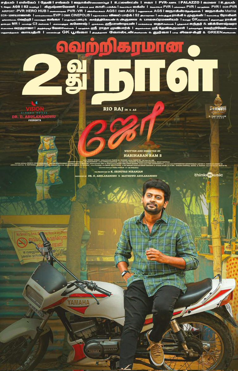 TFU_Kannan's tweet photo. #Joe turning out to be the winner among this week releases with superb increase in collections today due to good WOM! Congrats to @rio_raj for 2nd success after #NNOR!! 👍 https://t.co/n3SOHsl3WT