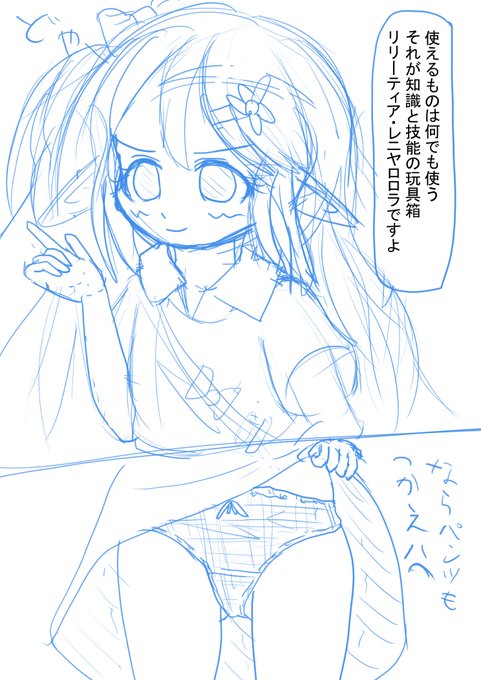 今、何でも使うって(らくがきついか) 