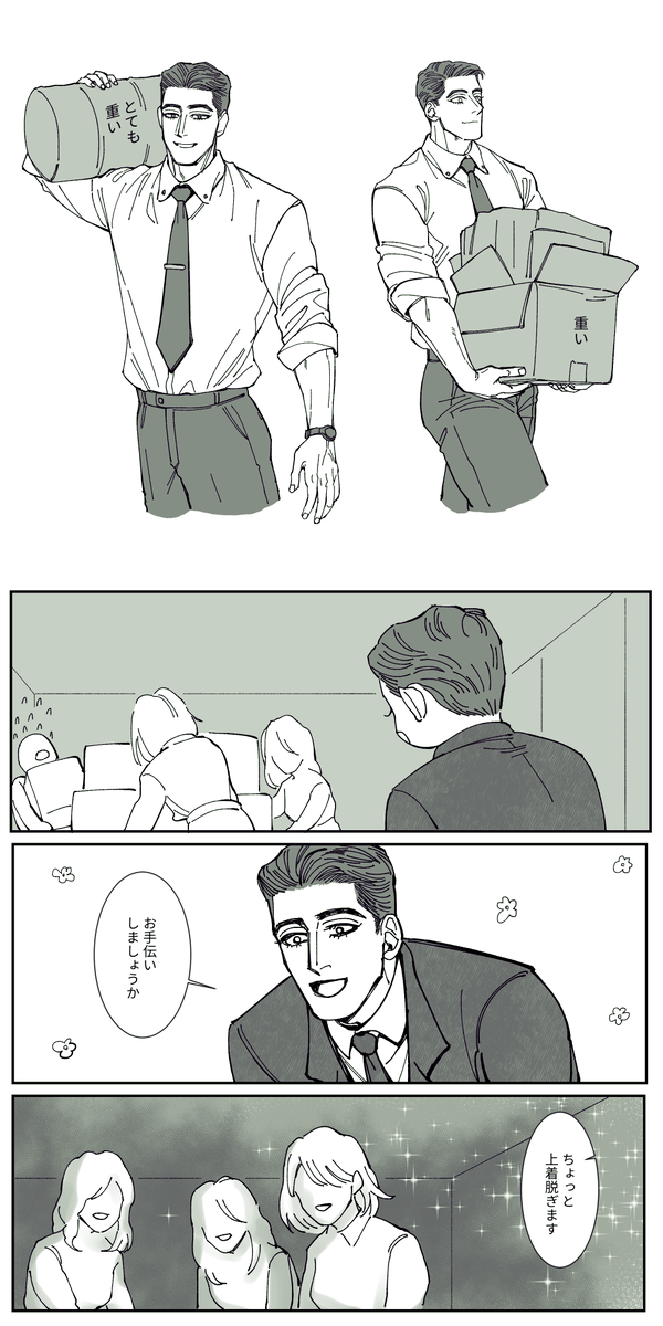 won (@wonwon621) / Posts / X