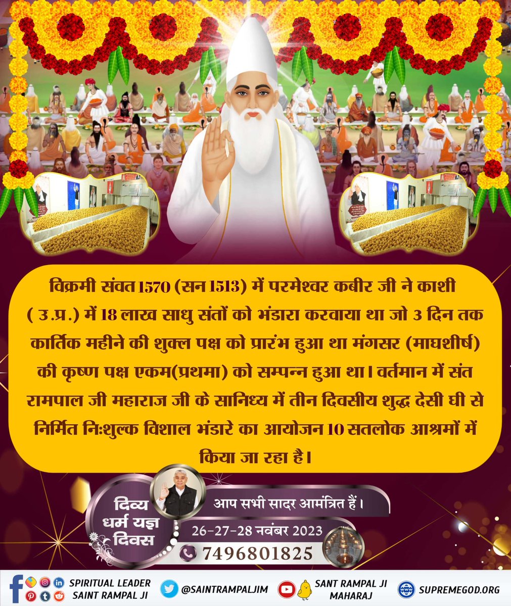 vikasimp's tweet photo. #DivineBhandaraBySantRampalJi https://t.co/iAWB2cgP2h