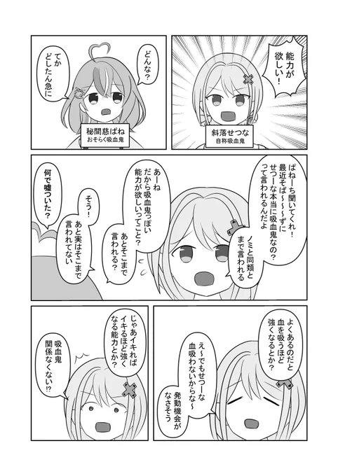 せつぱねとブラックフライデー #まじぱねぱれっと #しゃらくせ絵
