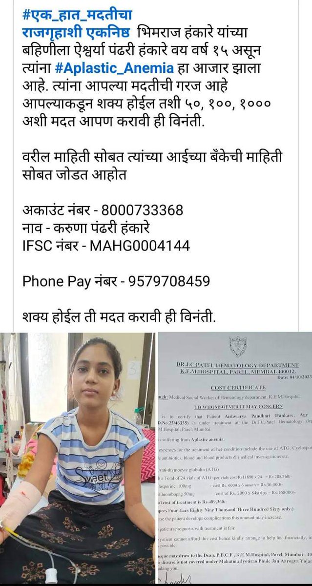 ayush4121's tweet photo. Aishwarya hankarey is a 15 yr old girl suffering from Aplastic Anemia
Family background: father is no more, mother is a house maid. https://t.co/qKuB6kM6uH