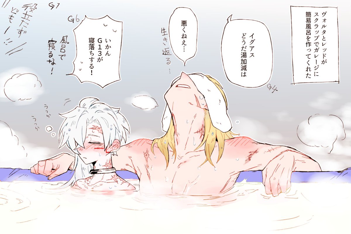 記録的大雪ルビコンの雪かき※621+イグアス+ラスティ 