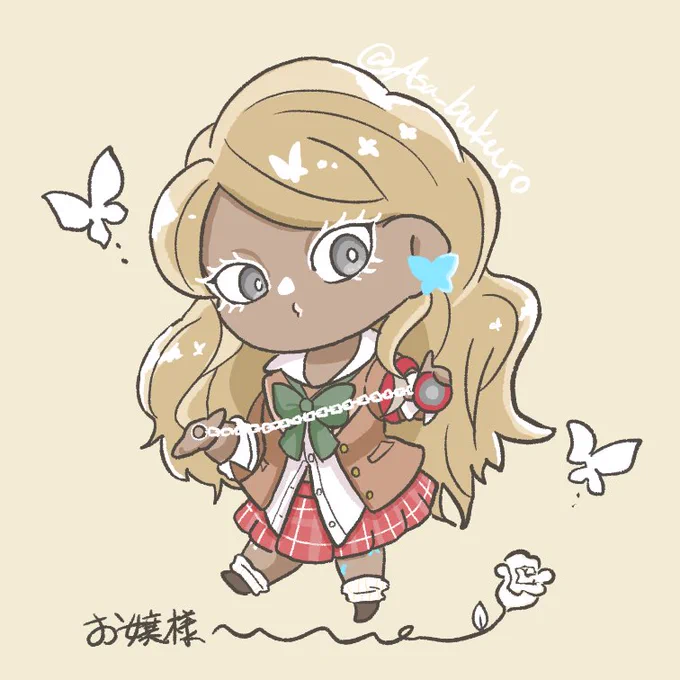 お嬢様〜〜!!!