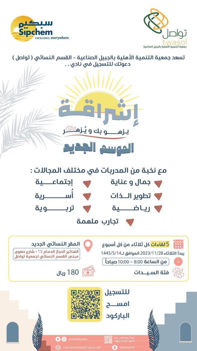 الصورة