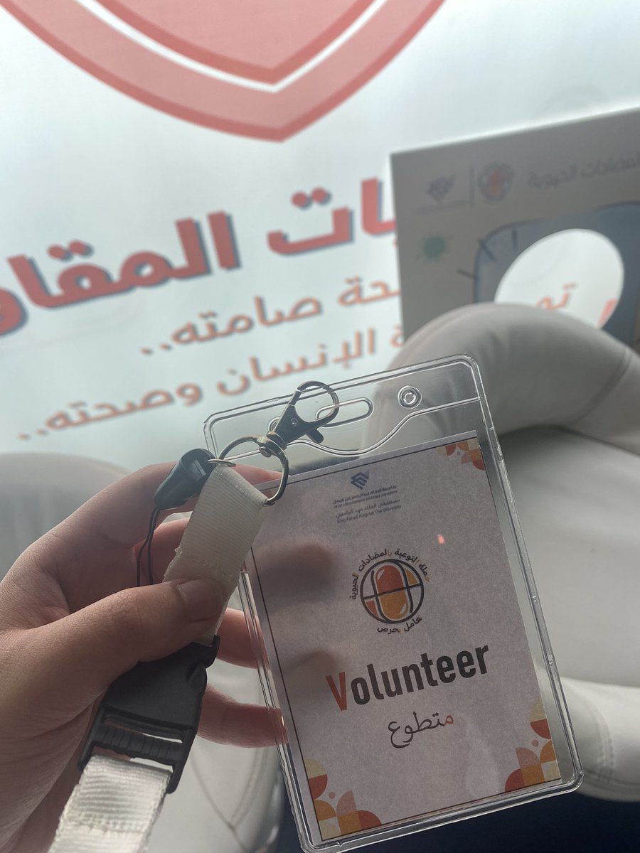 FatimahMiqdad's tweet photo. 💊🧡 https://t.co/aC5qYh4JmV