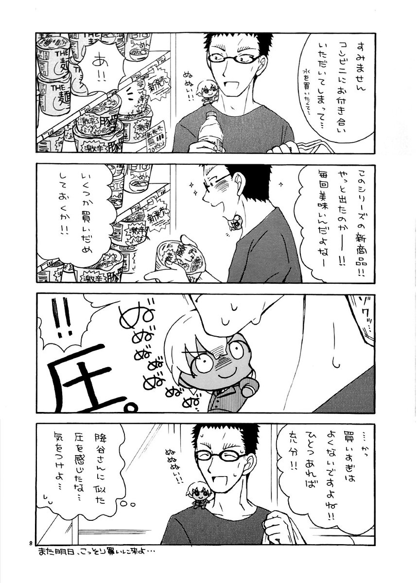 (3/6) 