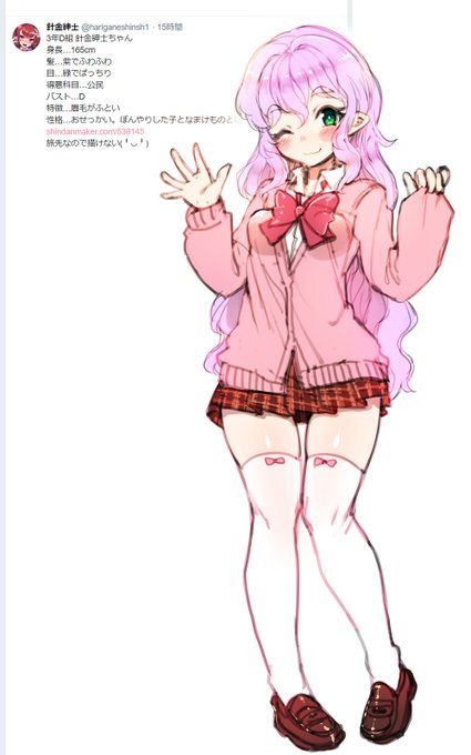 生まれたときはバストDだったんだけどな(╹◡╹) 