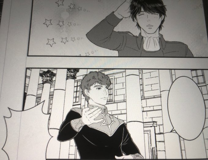 銀河の歴史が5ページ目 あつし さんのマンガ ツイコミ(仮)