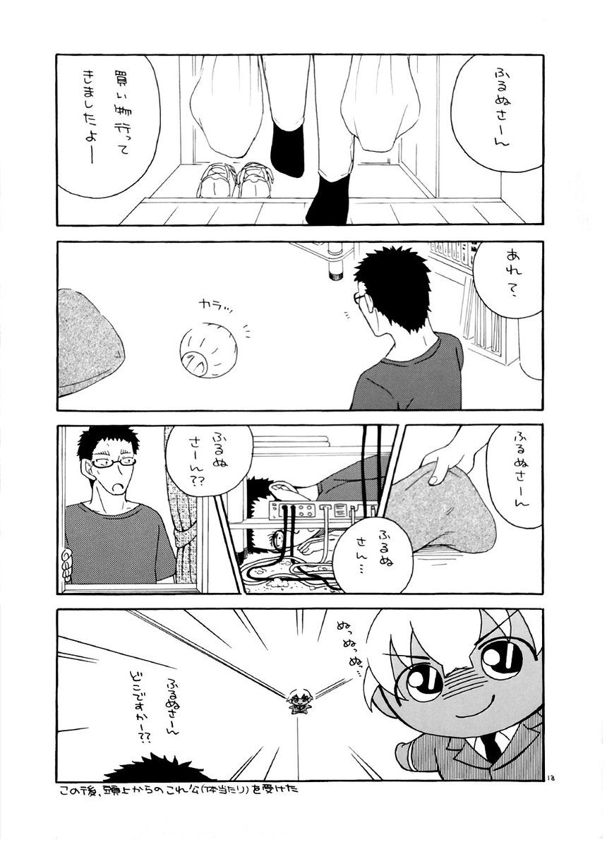(4/6) 