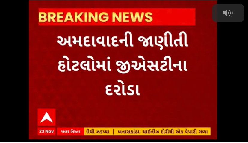 Dimple Ambaliya tweet media