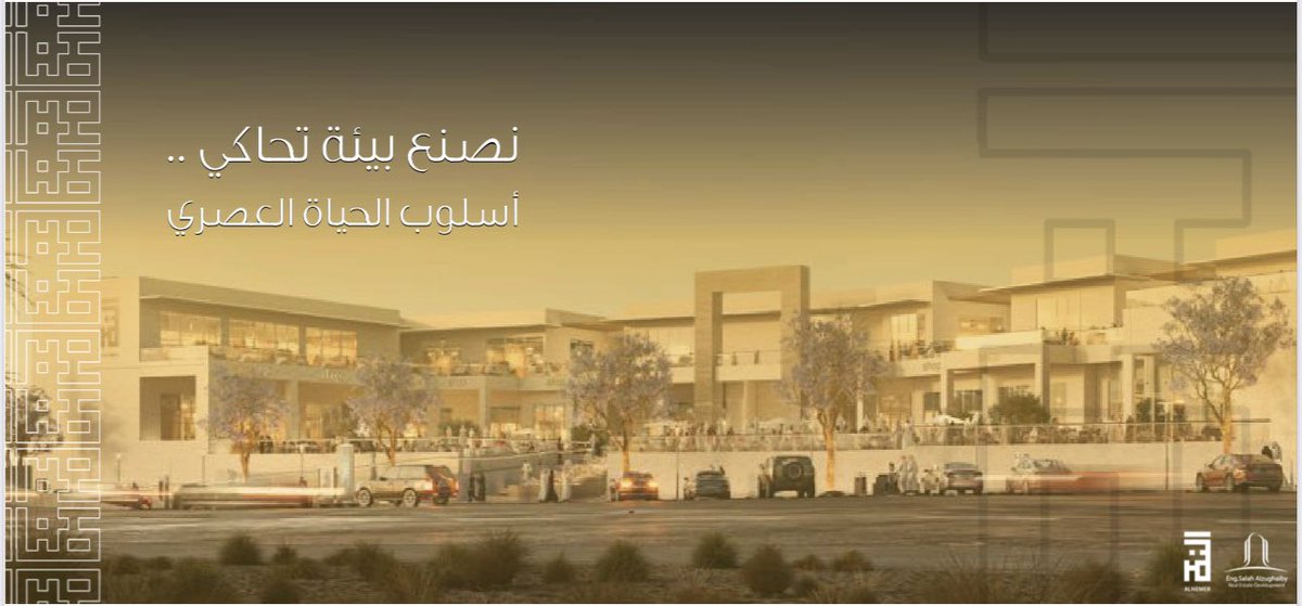 مشاريع عسير tweet media