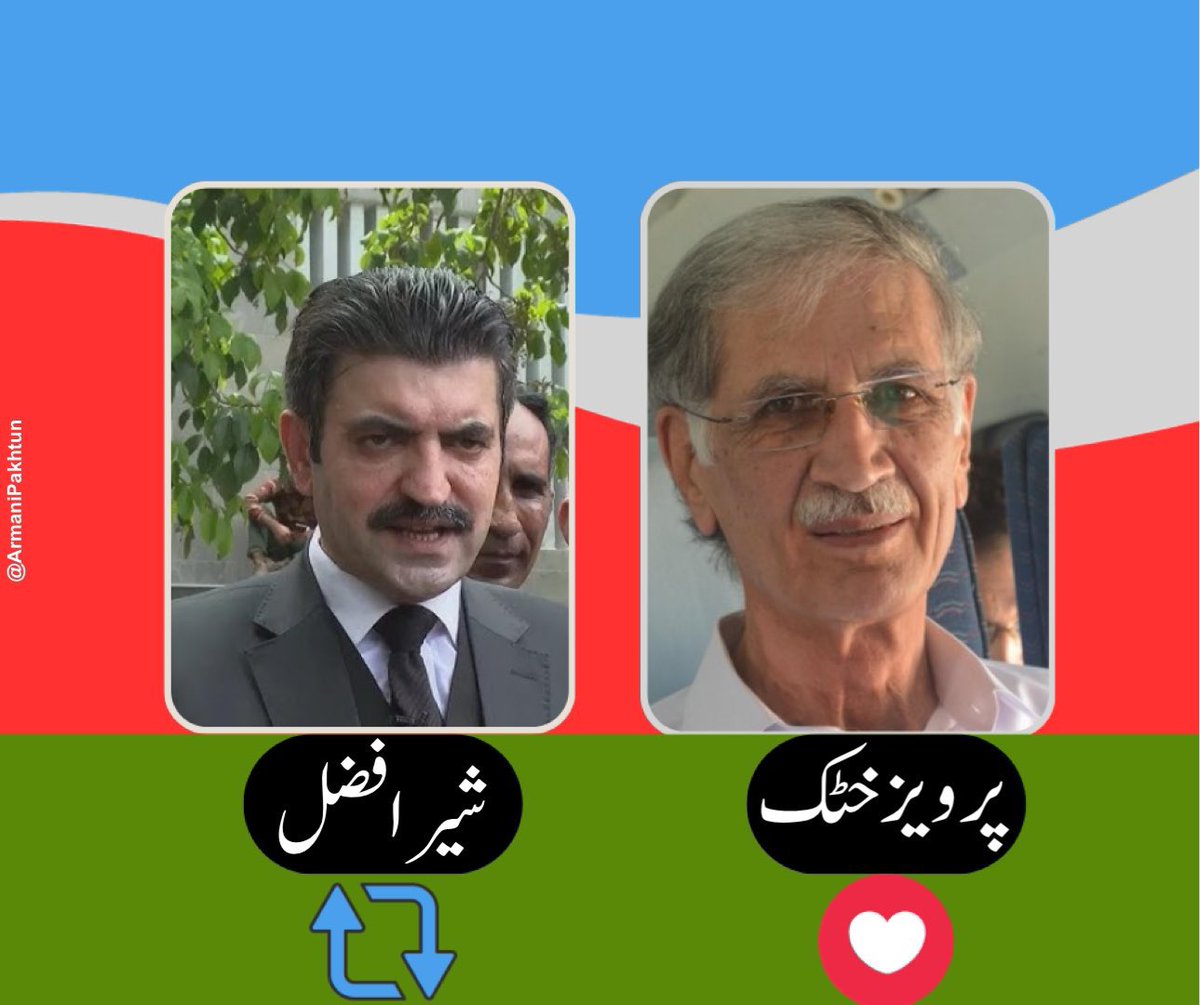 Ehtesham_Fan's tweet photo. پختون قوم کسے ووٹ دے گی ؟

پرویز خٹک  یا  شیر افضل مروت

اپنی رائے کا اظہار ضرور کریں۔
#فروری8_بلے_پہ_ٹھپہ https://t.co/kqpJf9rKMY