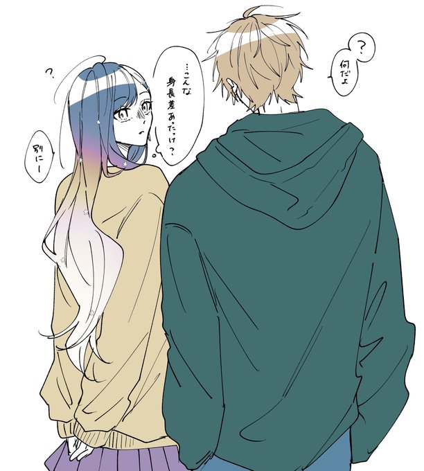 特に何でもない彰杏らくがき 