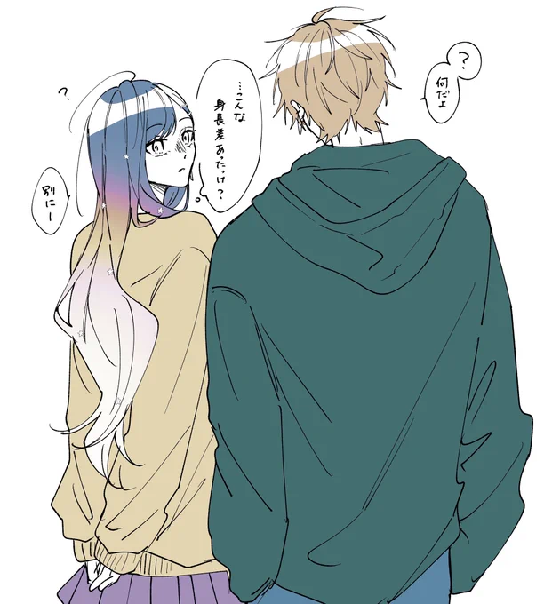 特に何でもない彰杏らくがき 
