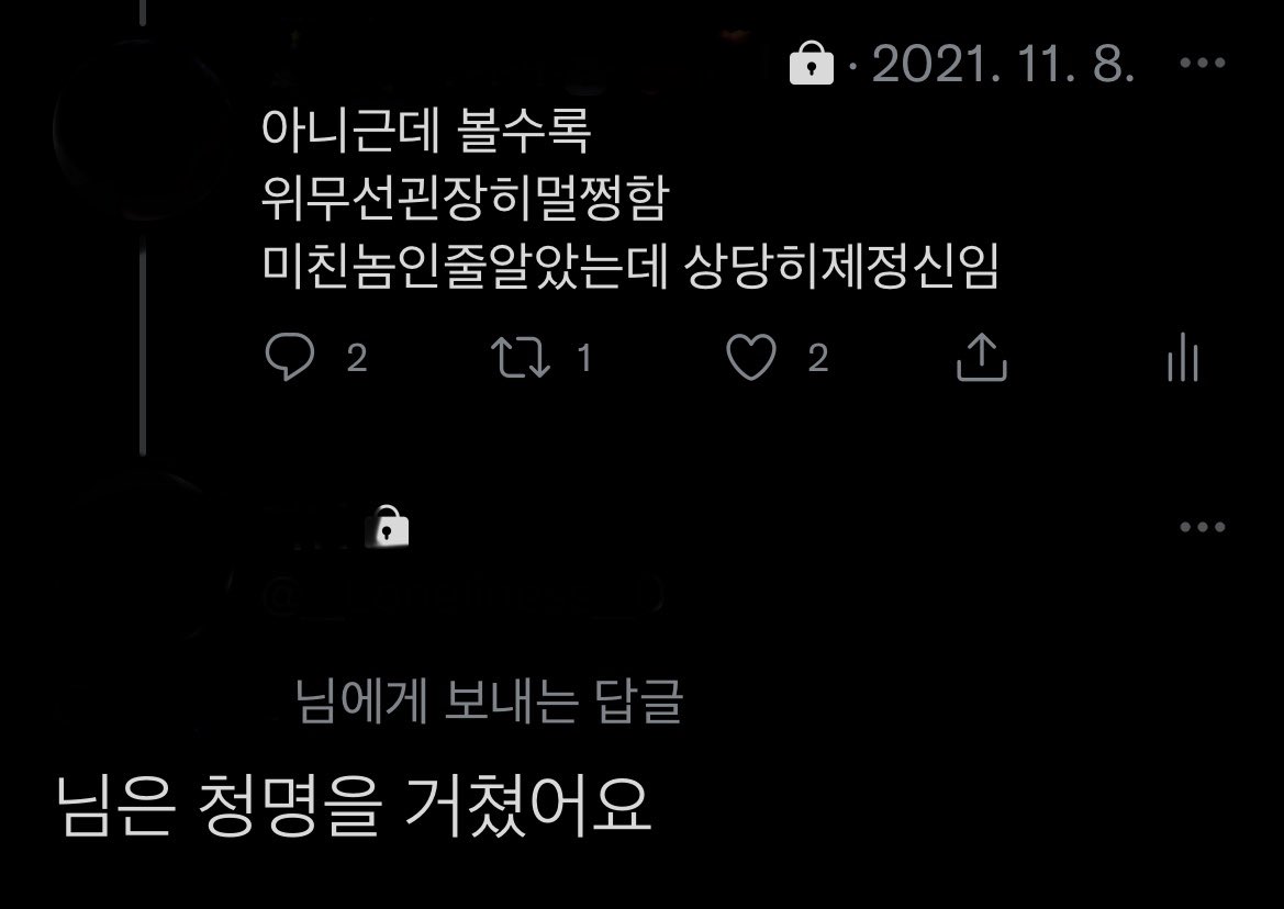 복숭아 tweet media