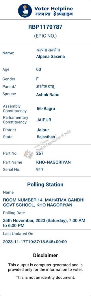 Ashok47542906's tweet photo. @ECISVEEP @SpokespersonECI @PIB_India @DDNewslive @DDNewsHindi @airnewsalerts @CeoRajasthan Lot of manipulation is done by government. Many name missing from list. Many name shifted to far away polling booth. In my family out of 04 member my wife name shifted to very far away pooling booth https://t.co/8tlqrkYC43