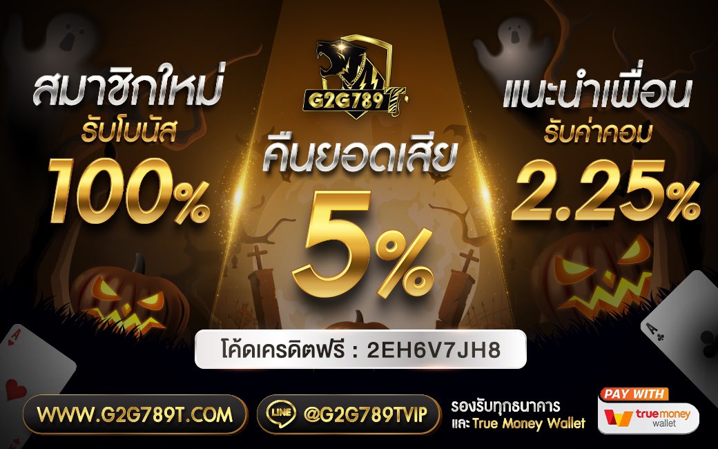 julliyvx's tweet photo. โค้ดเครดิตฟรี 👉🏻 https://t.co/7EEbz4kYvR

#โปรดีบอกต่อ #โปรแรง #โค้ดฟรี #โค้ดเครดิตฟรี #แจกโค้ดฟรี20 #เครดิตฟรี2023 #ทุนน้อย #โปรสมาชิกใหม่ #โปรสล็อต #โปรสล็อตทุนน้อย #สล็อตทุนน้อย #สล็อตเครดิตฟรี #เครดิตฟรี10 #เครดิตฟรีกรอกโค้ด #รับเครดิตฟรี #ทุนฟรี50 #แจกเครดิตฟรี100 https://t.co/ylPEv23qCN