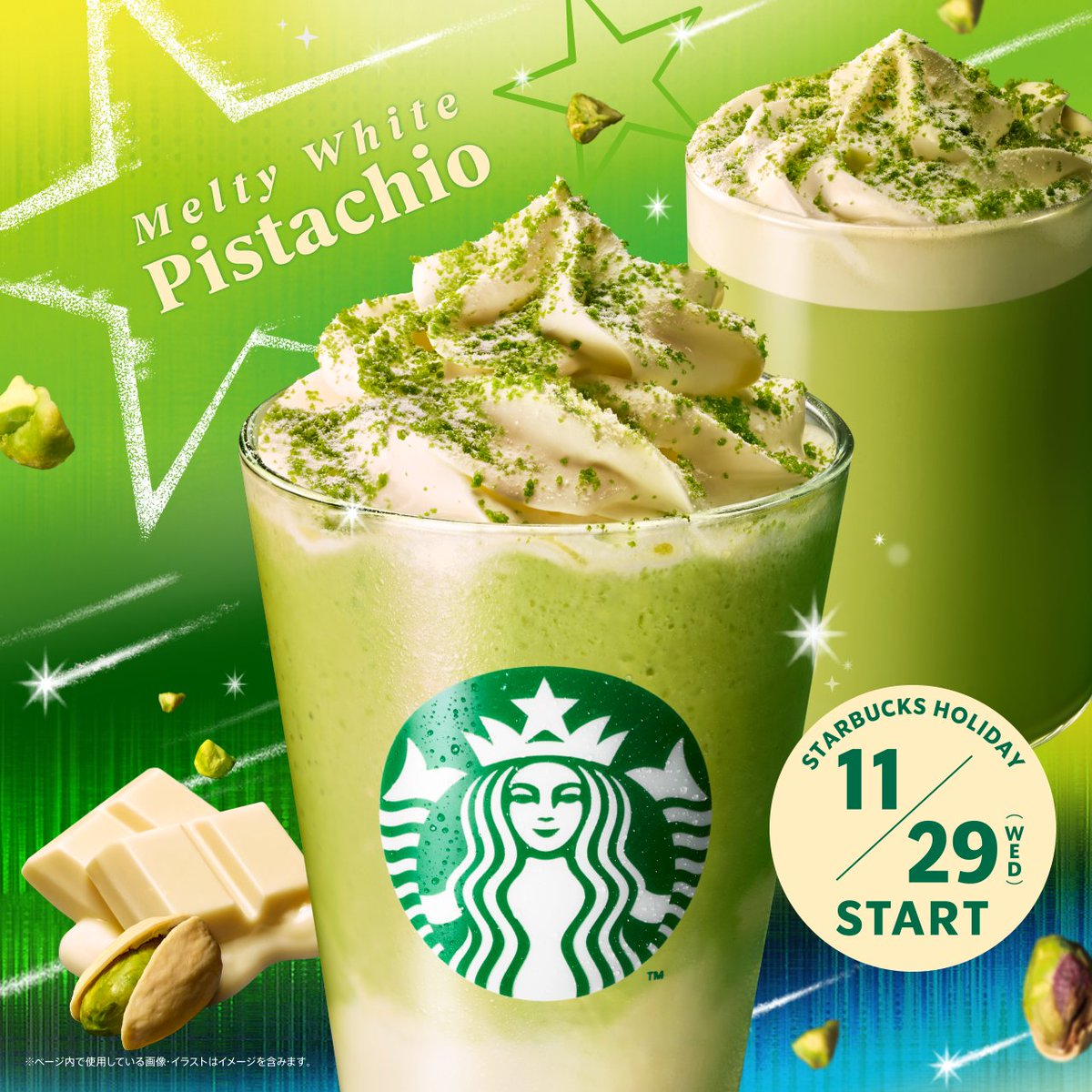 🎊11月26日のプレゼント企画🎊

☕スタバドリンクチケット
👜Amazonギフトカード
🏪ローソンお買い物券
🍩ミスドギフト券

応募方法：フォロー&amp;RT&amp;リプ
締め切り：本日18時
当選人数：1名様
発送方法：DMでクーポン送信

ご希望のギフト券をリプしてね😊

#Amazonブラックフライデー
#プレゼント企画