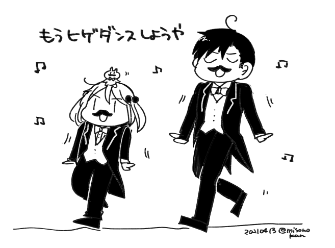 探してみるとけっこうあったな…たのしいな… 