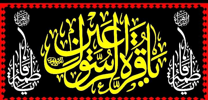 Syed AghaAli Moosavi tweet media