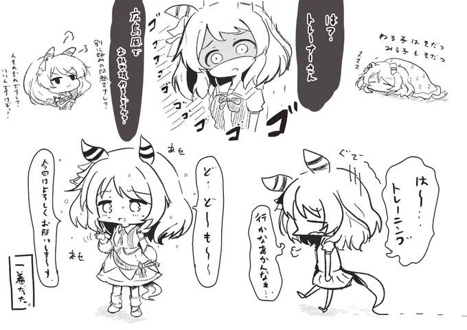 ミラ子のらくがきです
#ウマ娘 #ヒシミラクル 