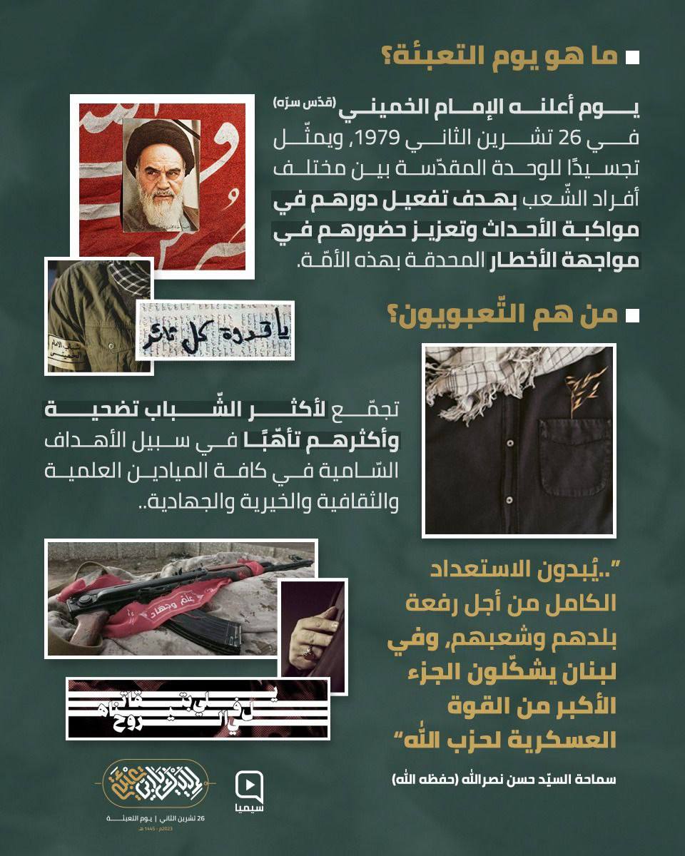 Fatiimahamdan's tweet photo. #تعبوي_على_طريق_القدس
#إليك_يا_ربي_تعبئتي https://t.co/yEehyVfUq6
