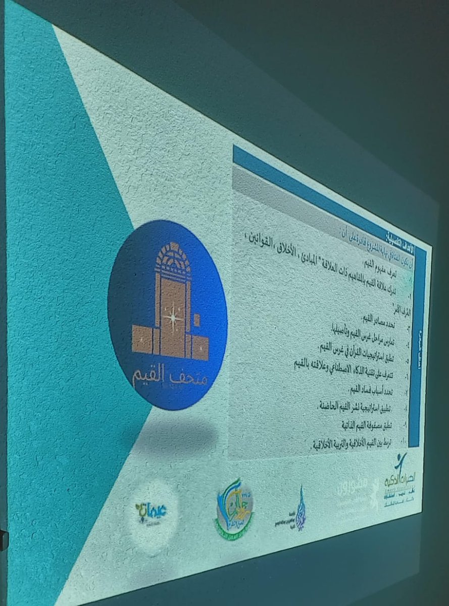 ghaymat_team's tweet photo. https://t.co/98YYWjlCII
