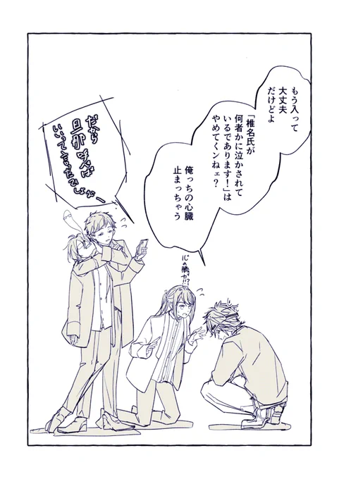 と、ズキッチン 