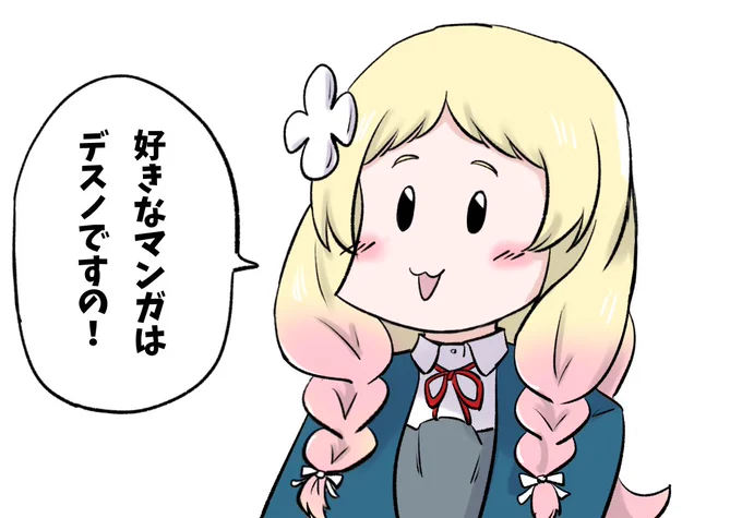 何も見ずにオニナッツ描けるかチャレンジ #lovelive #Liella