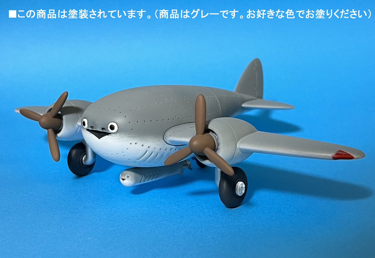 デジタルモンスター JASで行こう夏の旅 飛行機 ブリキ サカバンバスピスの飛行機、 サカバンヒコーキ完成しました