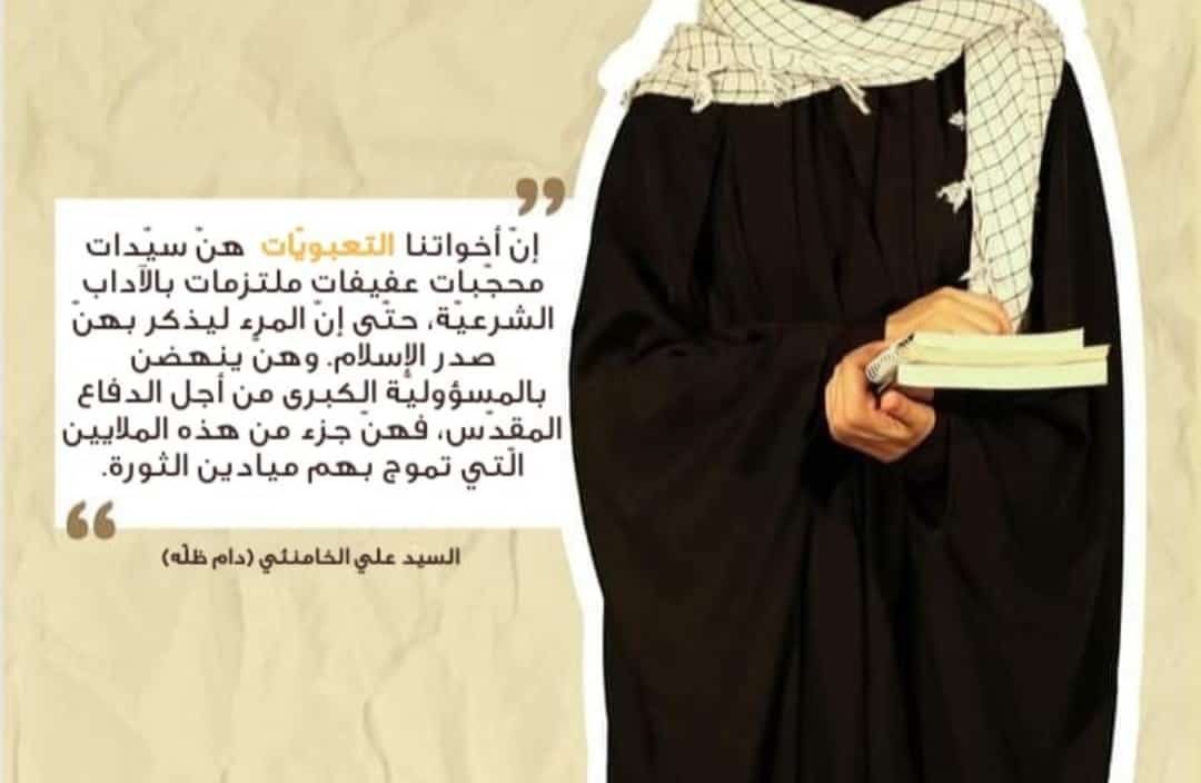 #تعبوي_على_طريق_القدس 
#إليك_يا_ربي_تعبئتي